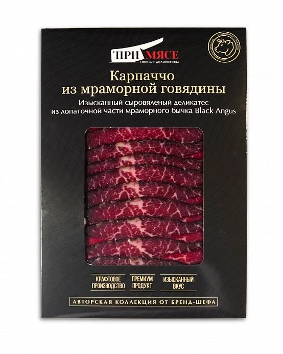 Карпаччо из мраморной говядины 