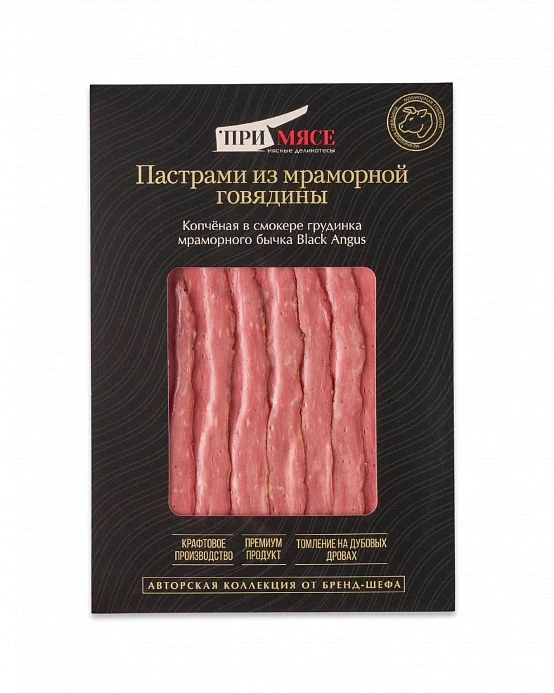 Пастрами из грудного отруба мраморного бычка, копчёная в смокере
