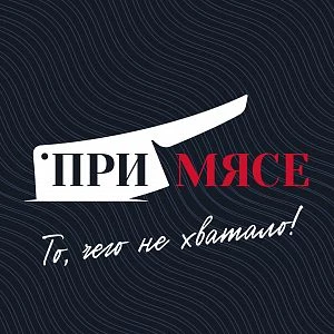Розыгрыш гриля
