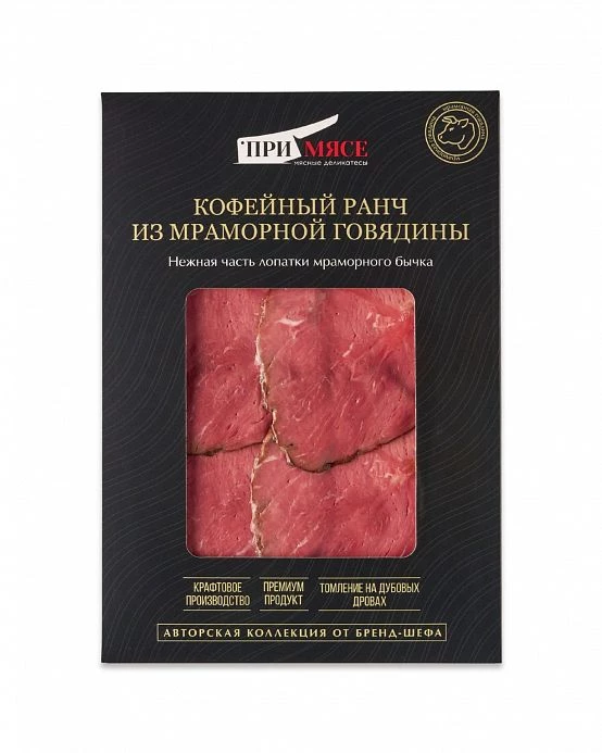 Кофейный ранч из мраморной говядины 