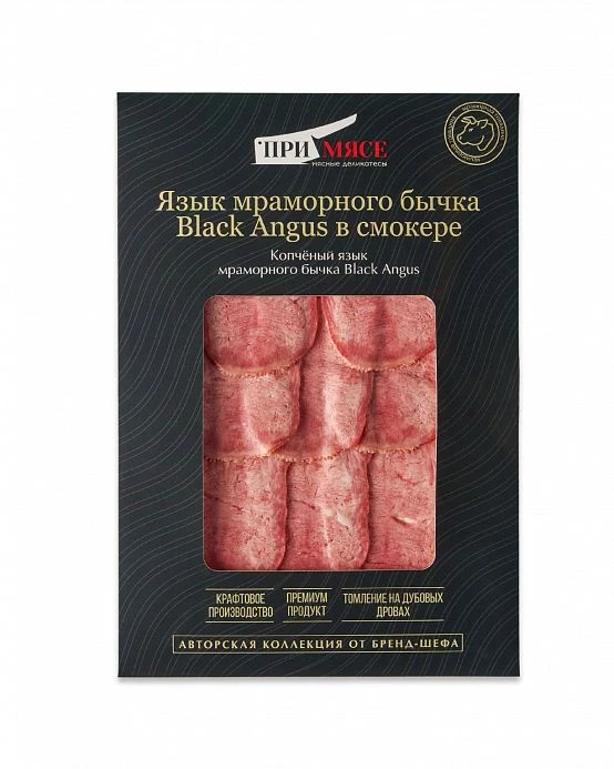 Язык мраморного бычка Black Angus в смокере