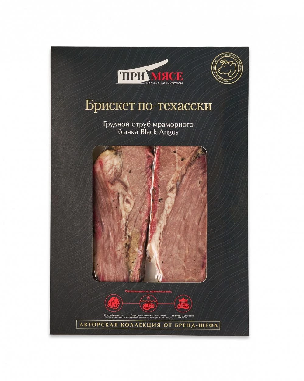 Брискет по-техасски 