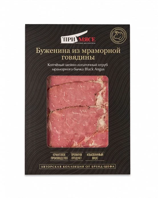 Буженина из мраморной говядины 