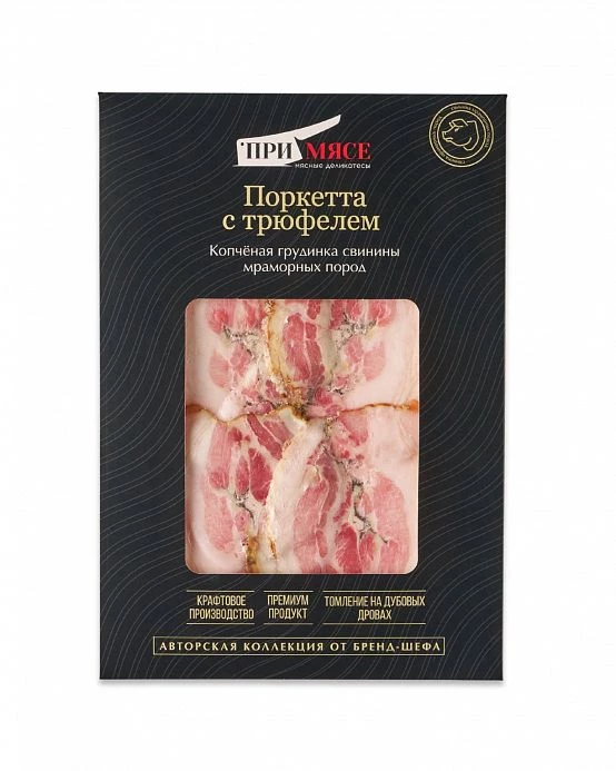Поркетта с трюфелем 