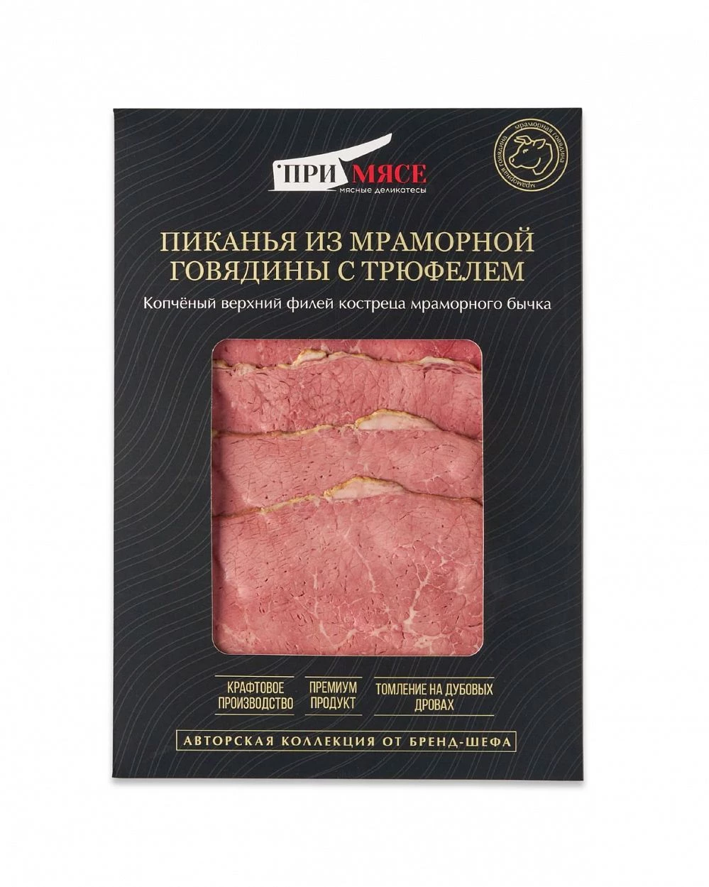 Пиканья с трюфелем