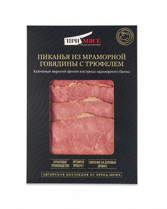 Пиканья с трюфелем