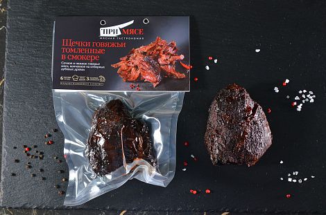 Щечки говяжьи томленые в смокере 
